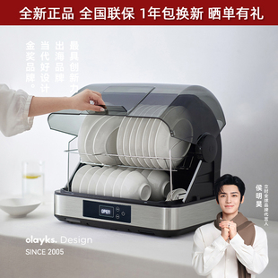 olayks立时消毒柜32L家用小型紫外线消毒碗柜42L碗筷餐具台式