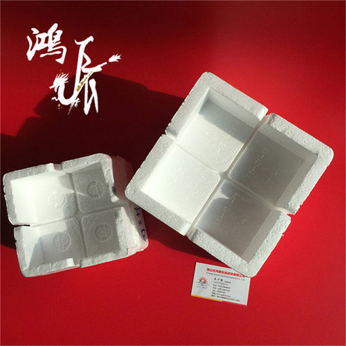 泡沫护角泡沫包角家具包装护边