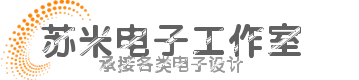 单片机设计代做/产品/设计/开发/51/stm32/stc/proteus仿真/C语言
