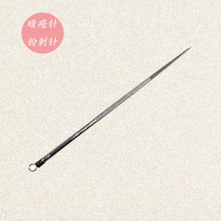 collocation Blackhead Export Facial mask Beauty pin Acne Needle Acne needlein the Makeup/Perfume/Beauty tools , Other Beauty Tools , Makeup/Beauty Tools  category - from Buy2taobao.com to provide professional Taobao agent buy service