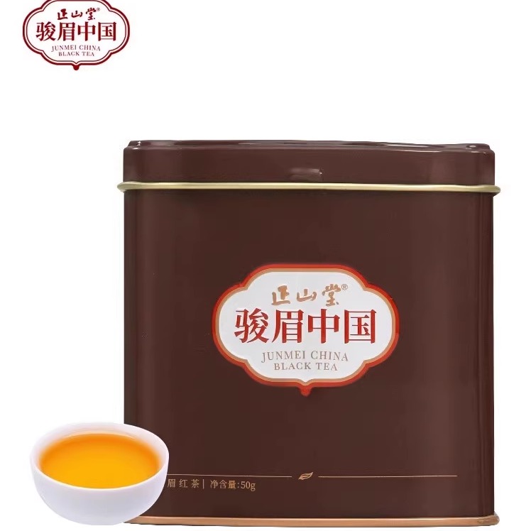 正山堂 -骏眉中国  骏眉工艺 果香摩卡如意罐  自喝送礼佳品