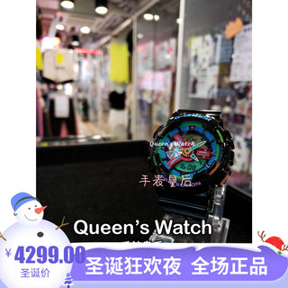 手表皇后 卡西歐 GA-110MC-1A/2A/4A/7A 黑玩具 白玩具 绝版 人气