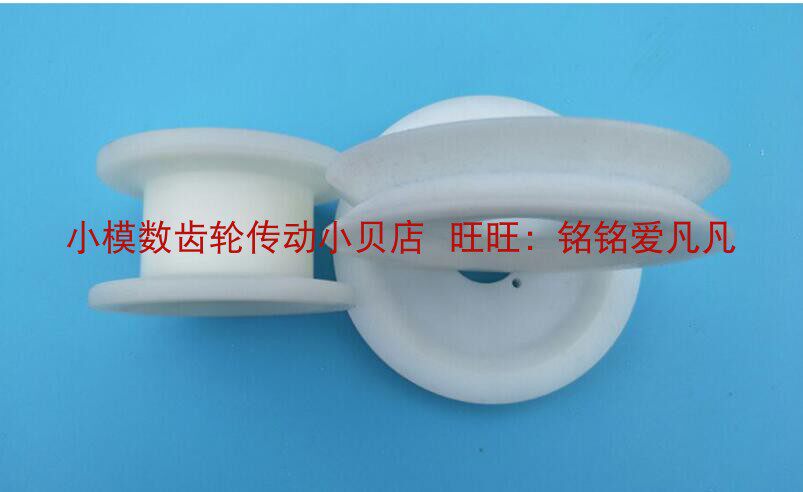 塑料尼龙pom滑轮UHMWPE滚轮槽轮隔套轴套滚筒轴瓦导轮衬套加工