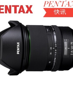 PENTAX 宾得 HD PENTAX-D FA 24-70mmF2.8ED SDM WR标头 全新国行