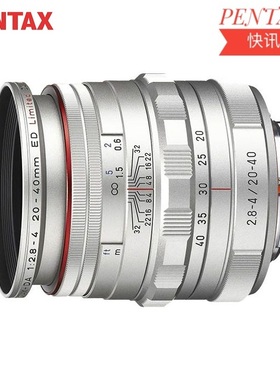 PENTAX 宾得 HD PENTAX-DA 20-40mmF2.8-4ED Limited DC WR 镜头