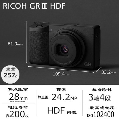 新品HDFGR3Ricoh/理光现货便携