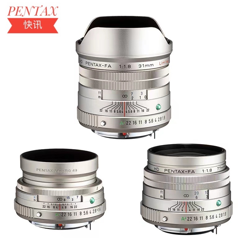 PENTAX 宾得  HD FA Limited 三公主套装 单反镜头 全新国行