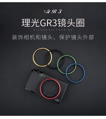 JJC 适用理光GR3X镜头圈GR3 GR3III GR3IIIX装饰环GN-1配件