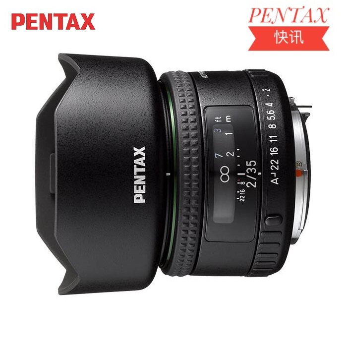 PENTAX 宾得 HD PENTAX FA35 mm F2 高分辨率 自动 广角定焦镜头