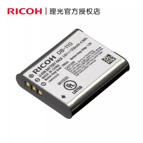 理光RICOH GR3 GRIII GRIIIx GR3x原厂电池座充DB110BJ11全新国行
