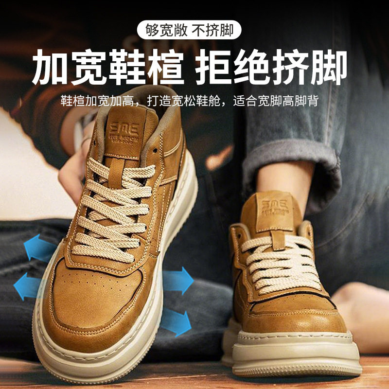 特大码男鞋46加绒保暖高帮休闲板鞋47运动鞋48加宽加大49冬季棉鞋,流行男鞋,休闲板鞋,淘宝优惠券,粉丝福利购,淘宝优惠卷