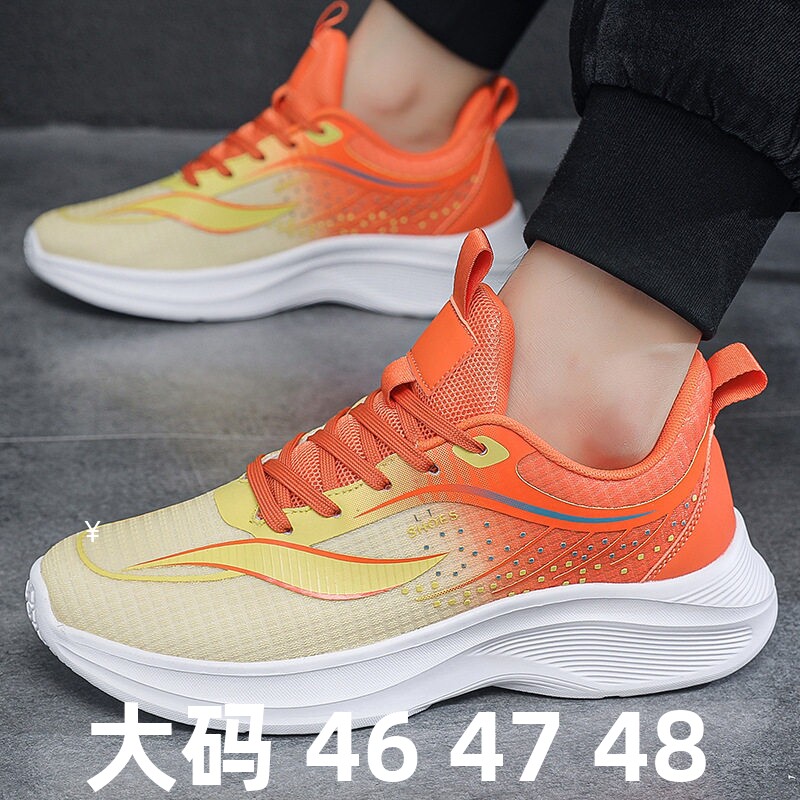 特大码男鞋50透气运动鞋49胖脚宽肥休闲网面鞋48轻便缓震跑步鞋47