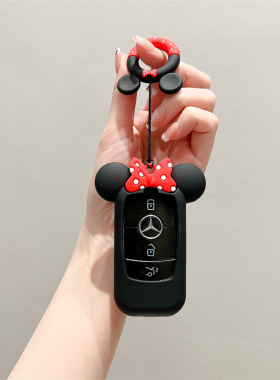 适用奔驰e300l钥匙套e350el大g扣gle450壳b200女glc300l包260l级