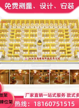 智能骨灰存放架万佛墙佛龛寺院地宫骨灰盒寄放架柜陵园福位存放架