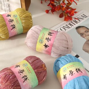 爆闪布条线手工编织钩织包包网红暴力熊米奇坐垫送材料特价毛线团