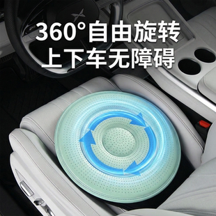 360度旋转汽车坐垫车载转盘孕妇老人上下车辅助垫纳米科技布四季