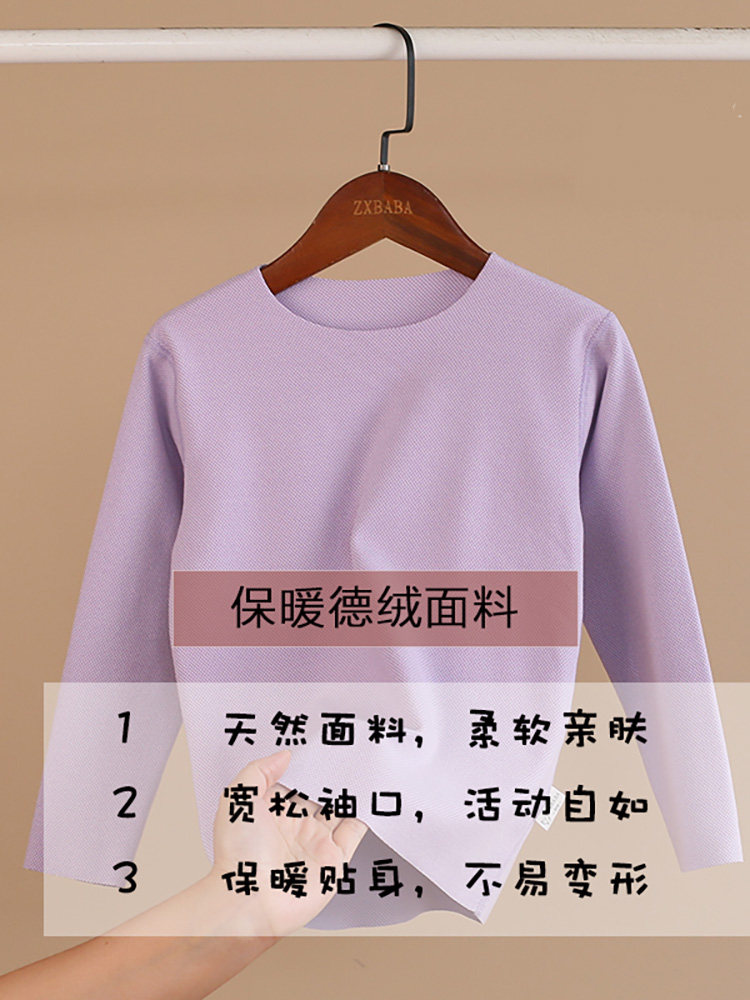 소년 소녀 가을 겨울 발열 독일 벨벳 원활한 속옷 중대형 아동 보물 라운드 넥 밀착 바닥 기모 따뜻한 가을 옷