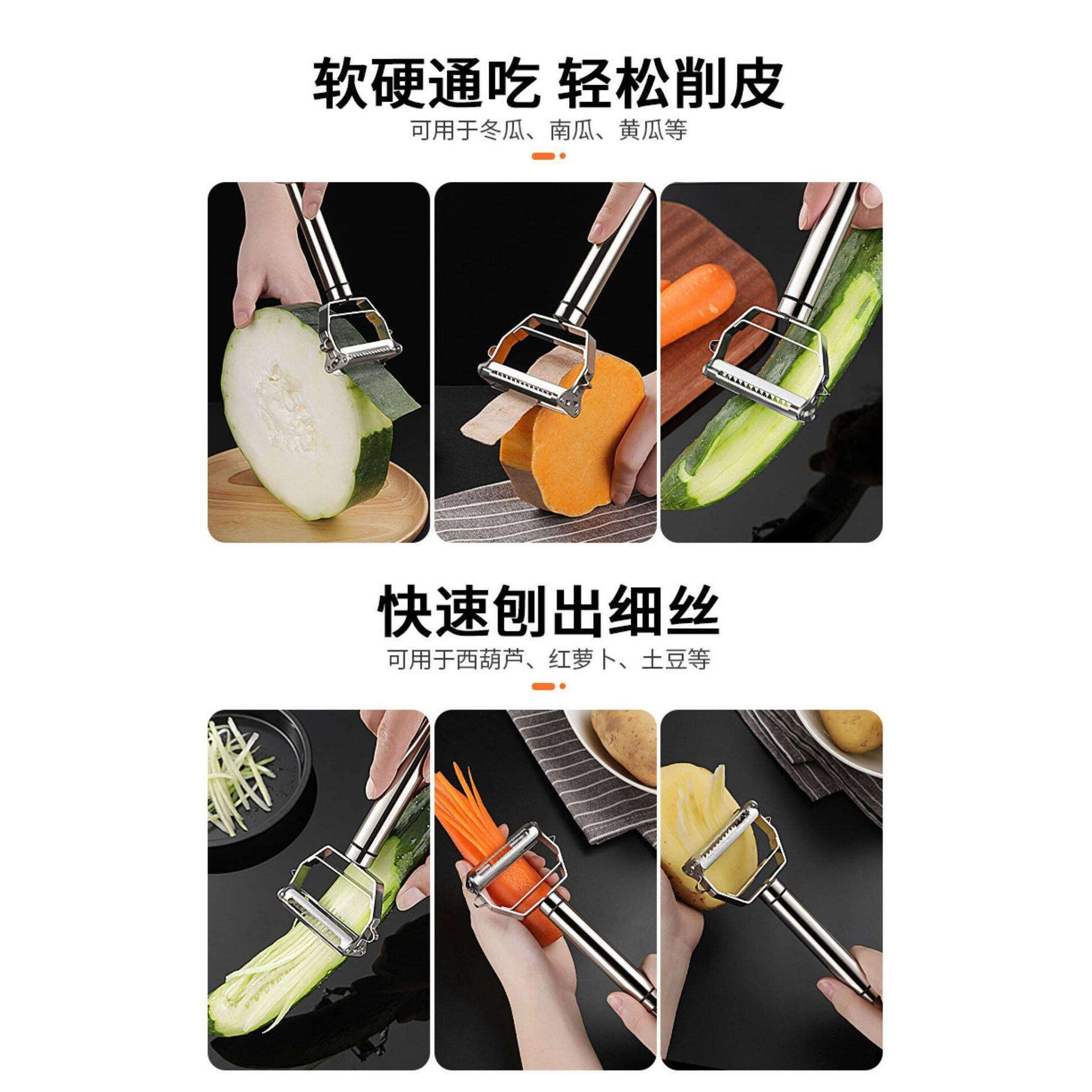 阳光双面不锈钢多功能削皮刀酒店厨房专用蔬果去皮刨丝神器家用豆