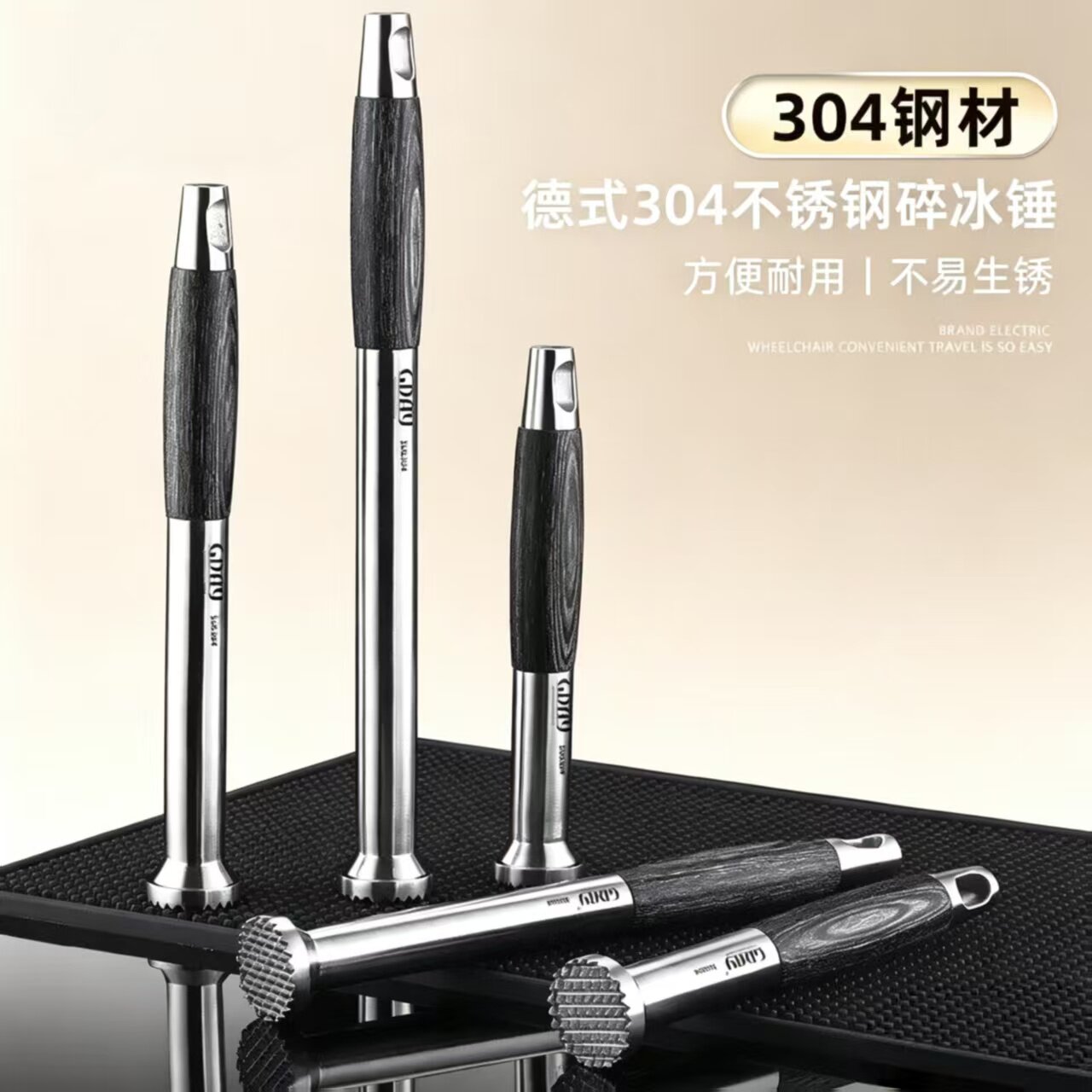 304不锈钢碎冰锤加厚奶茶商用暴打柠檬茶工具家用调酒捣汁破冰棒