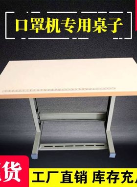 不开孔台板定制开孔台板河北