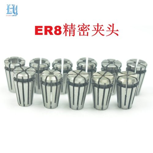 ER8夹头数控弹簧筒夹规格夹持范围参数0.4至6mm高精度弹性筒夹
