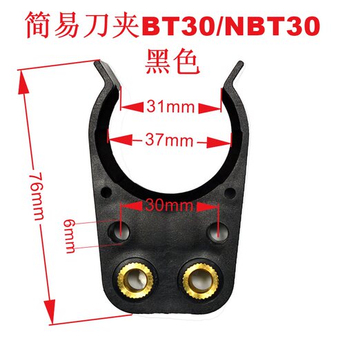 简易刀夹 自动换斗笠式刀库刀架SK30加工中心刀架ISO25 NBT30卡爪