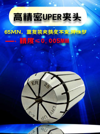 ER夹头高精弹性筒夹UPER11ER16ER20ER25ER32ER40精密数控索嘴钻套