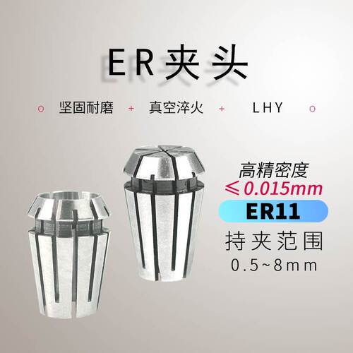 筒夹夹头高精密小孔钻套大孔夹套