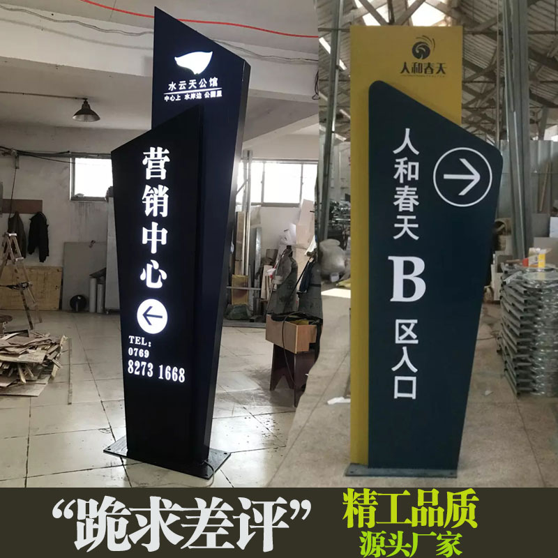 指示牌停车场国人优质不锈钢