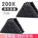 2.6 钢笔墨囊墨水胆纯蓝墨兰黑色小学生换墨囊3.4mm通用可替换 包邮