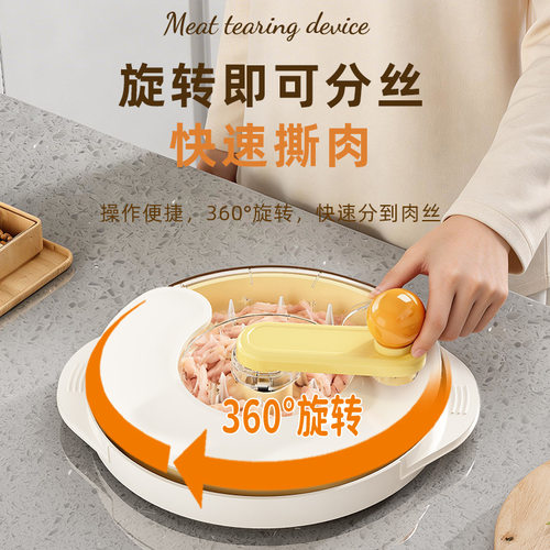 鸡胸肉分丝器多功能撕鸡肉分离器切丝肉松手撕鸡工具碎肉鸡丝神器