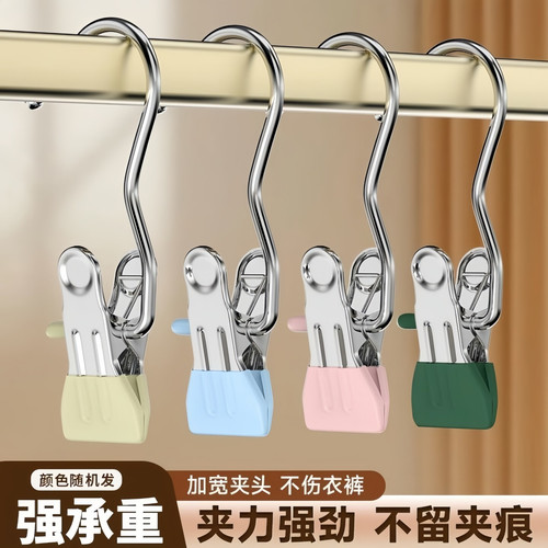 多功能多用带钩晾衣夹