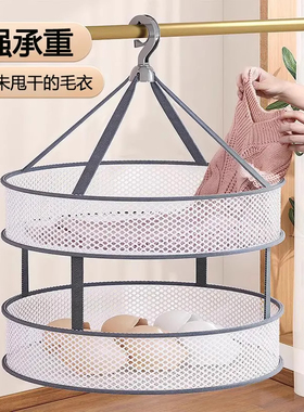 折叠晒衣篮晾衣网袜子神器晾晒衣服蓝毛衣内衣网专用晾衣架晒衣网