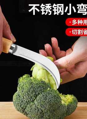 不锈钢小弯刀香蕉刀削菠萝水果刀淀粉肠花刀烤肠专用刀割韭菜刀具