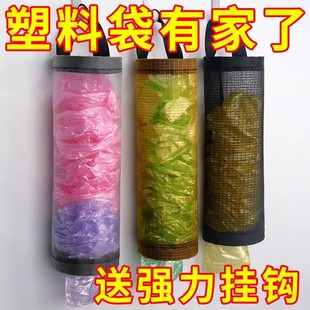 整理袋收纳挂袋大容量储物 厨房收纳神器塑料袋垃圾袋收纳袋壁挂式