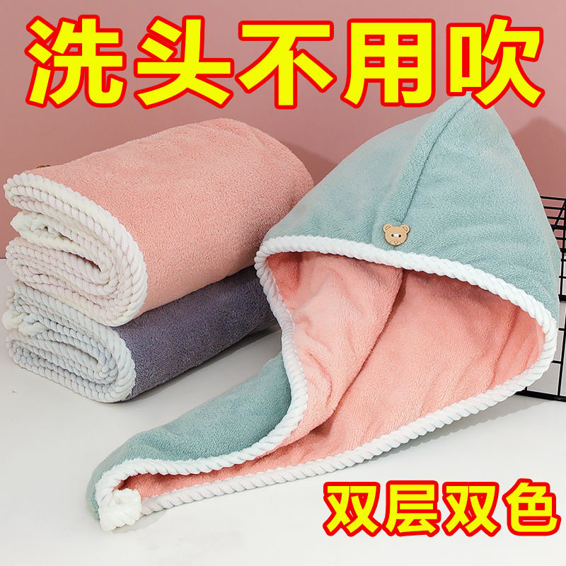 双层加厚干发帽女强力吸水