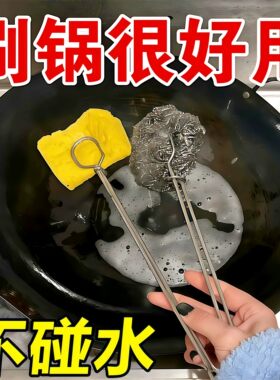 钢丝球通用一夹多用夹子