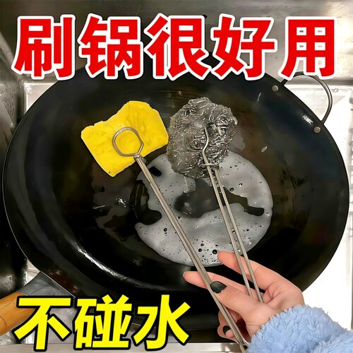 钢丝球通用一夹多用夹子