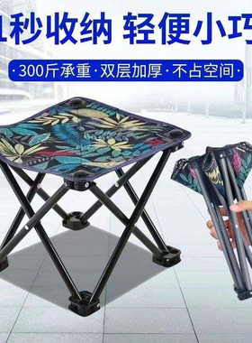便携折叠钓鱼美术写生椅