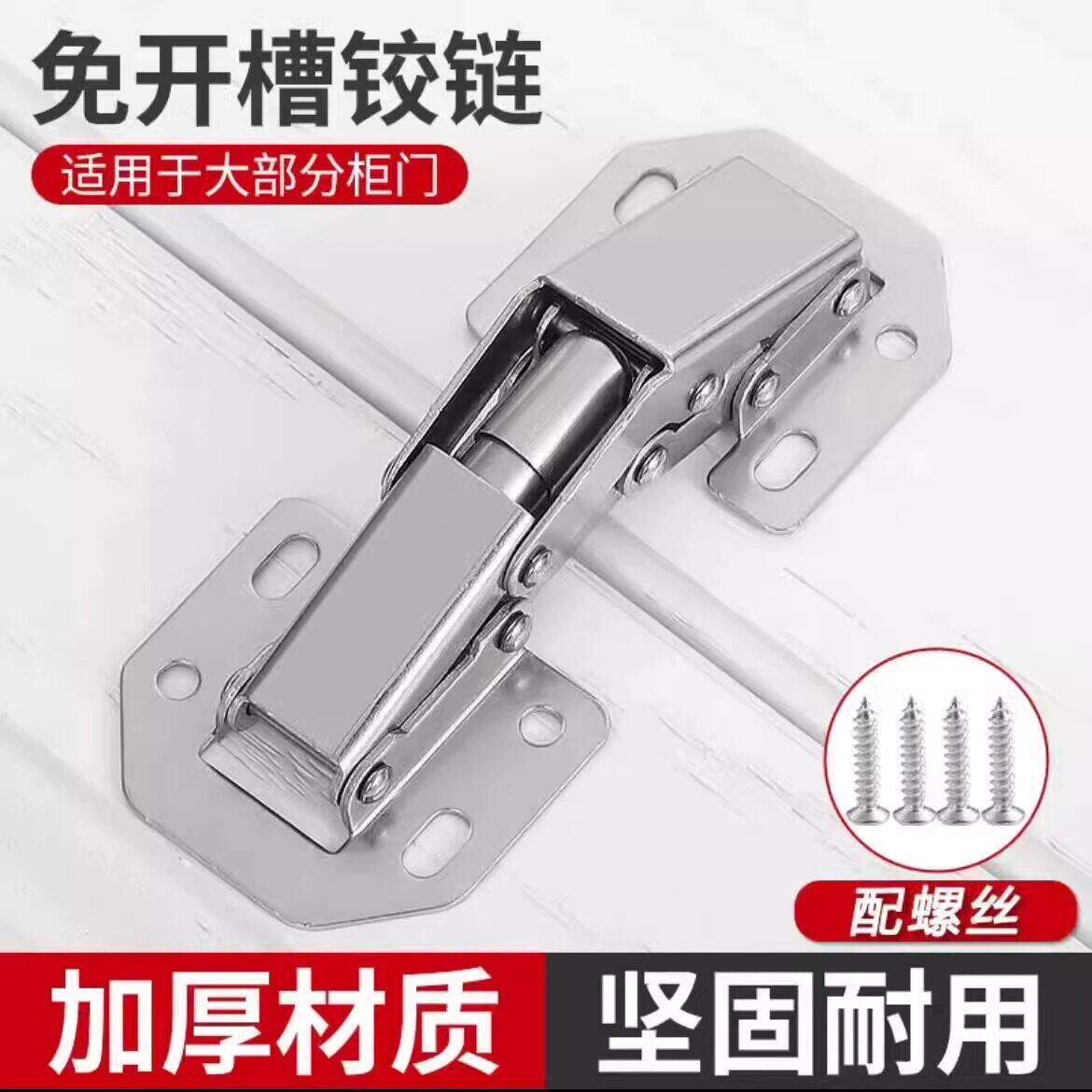 液压缓冲青蛙铰链橱柜门