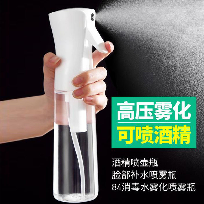 超细雾化消毒保湿喷雾瓶