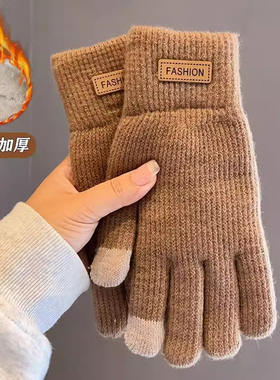 美拉德手套冬季加厚保暖手套学生骑行开车防寒防冻触屏加绒棉手套