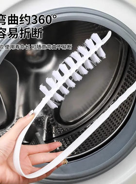 洗衣机免拆内筒长毛刷