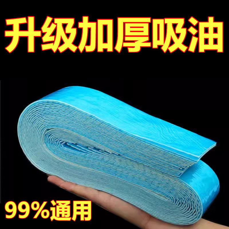 油烟机加厚吸油棉油槽垫油盒油污厨房防水防油贴纸抽烟机吸油纸膜,厨房/烹饪用具,锡纸/油纸,淘宝优惠券,粉丝福利购,淘宝优惠卷