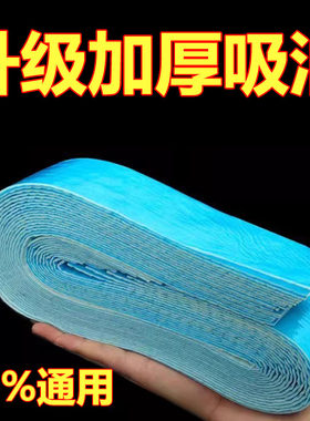加厚吸油纸油槽垫油烟机