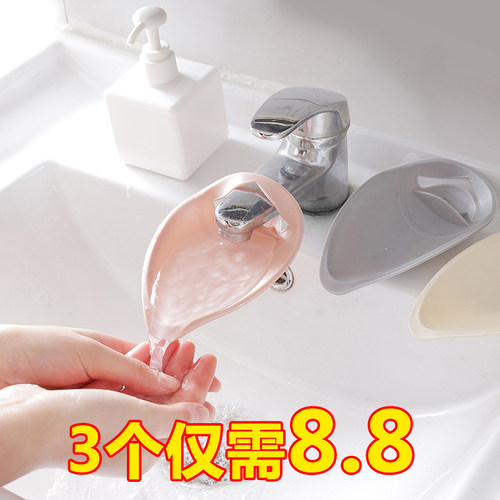 水龙头延伸器儿童宝宝洗手