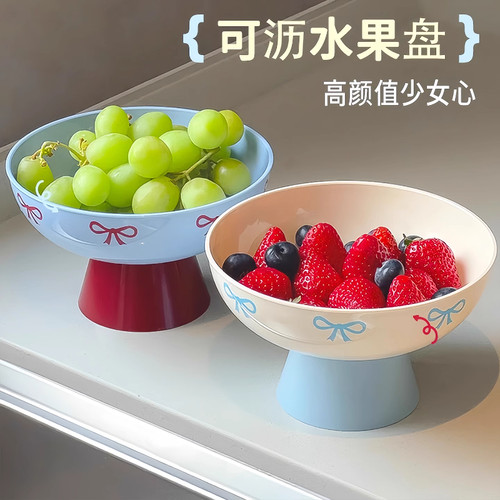 高脚水果盘沥水盘客厅家用新款