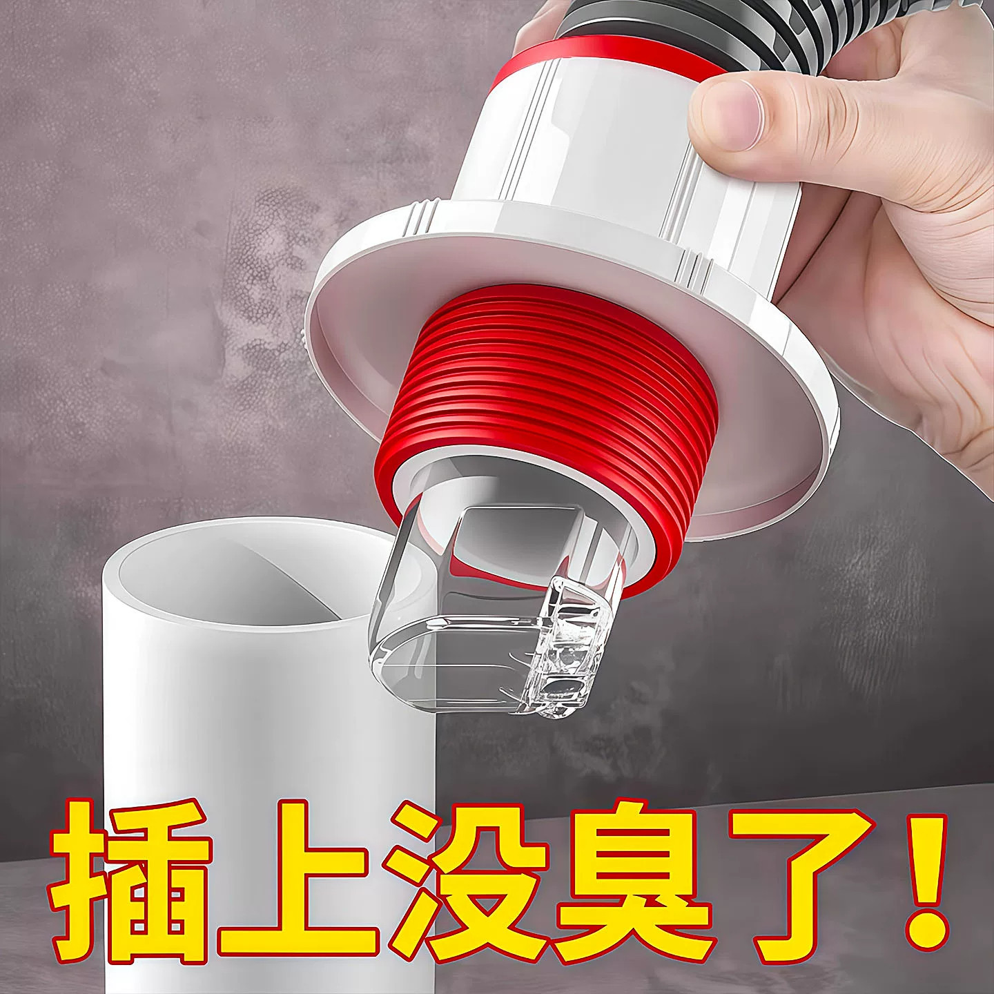防返臭止逆阀下水道密封圈