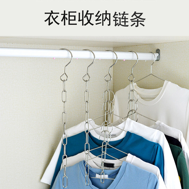 多层衣柜收纳挂钩省空间