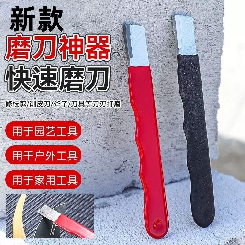 德国钨钢多功能磨刀开刃器